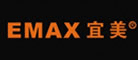 EMAX/宜美品牌LOGO图片