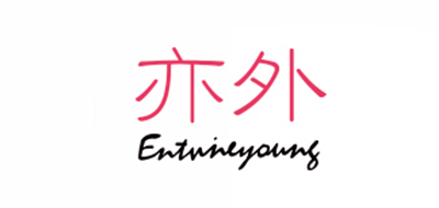 ENTWINEYOUNG/亦外品牌LOGO图片