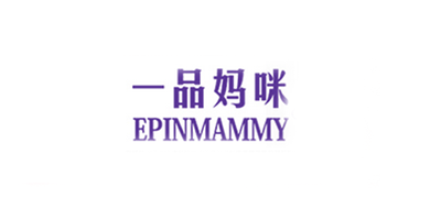 EPINMAMMY/一品妈咪品牌LOGO图片