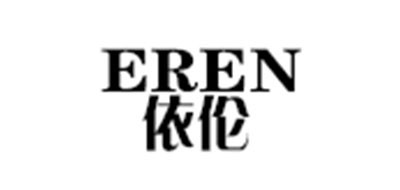 EREN/依伦品牌LOGO图片