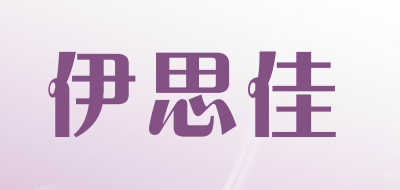 ESGUARD/伊思佳品牌LOGO图片