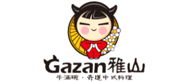 Gazan/雅山品牌LOGO图片