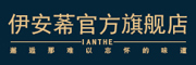 IANTHE/伊安莃品牌LOGO图片