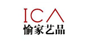 ICA/愉家艺品品牌LOGO图片