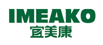 Imeako/宜美康品牌LOGO图片