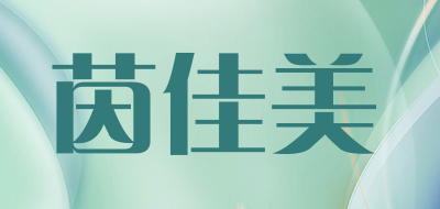 INGEOM/茵佳美品牌LOGO图片