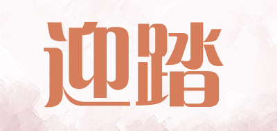 INGTA/迎踏品牌LOGO图片