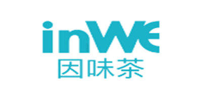 INWE/因味品牌LOGO图片