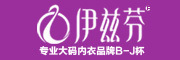 IZIFInE/伊兹芬品牌LOGO图片