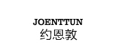 joenttun/约恩敦品牌LOGO图片