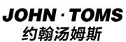 John Toms/约翰汤姆斯品牌LOGO图片