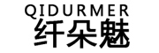 QIDURMER/纤朵魅品牌LOGO图片