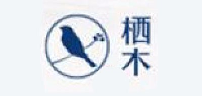 栖木品牌LOGO图片