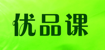 Uoopink/优品课品牌LOGO图片