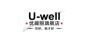 uwell/优薇丽品牌LOGO图片