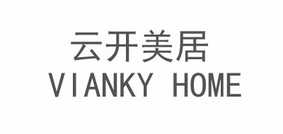 VIANKY HOME/云开美居品牌LOGO图片