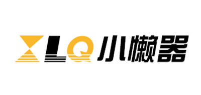 小懒器品牌LOGO图片