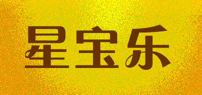 星宝乐LOGO