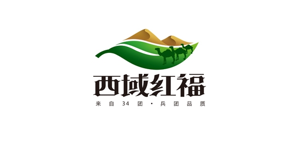 西域红福品牌LOGO图片