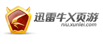 迅雷牛X页游品牌LOGO图片