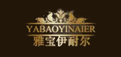 雅宝伊耐尔品牌LOGO图片