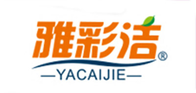 雅彩洁品牌LOGO