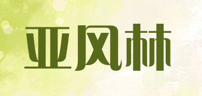 亚风林品牌LOGO图片