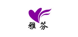 雅芬居家日用LOGO