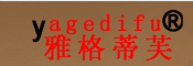 YAGEDIFU/雅格蒂芙品牌LOGO图片