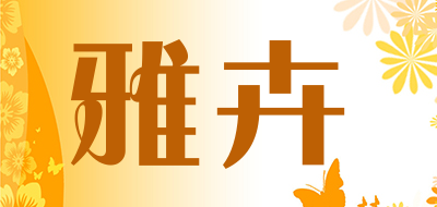 YAHUI/雅卉LOGO