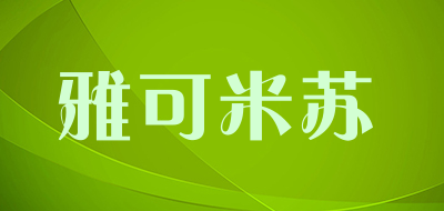 雅可米苏品牌LOGO图片