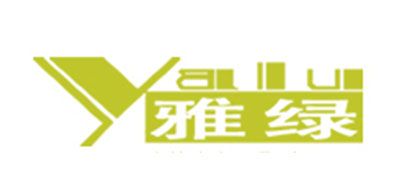 YALU/雅绿品牌LOGO图片