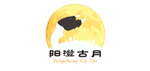 阳澄古月品牌LOGO图片