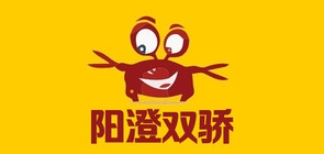 阳澄双骄品牌LOGO图片