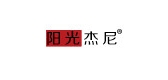 阳光杰尼家居品牌LOGO图片