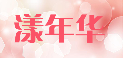 漾年华品牌LOGO图片