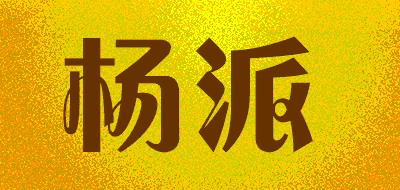 杨派LOGO