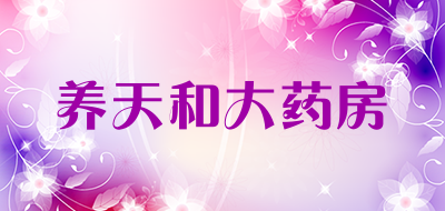 养天和大药房品牌LOGO图片