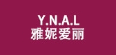 雅妮爱丽品牌LOGO图片