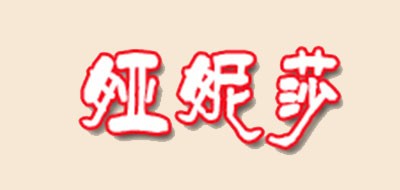 娅妮莎品牌LOGO图片