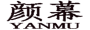 YANMU/颜幕品牌LOGO图片