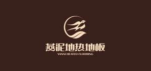 燕泥地板LOGO