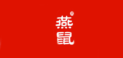 燕鼠品牌LOGO图片