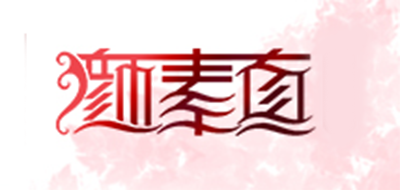 颜素真品牌LOGO图片