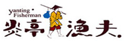 炎亭渔夫LOGO