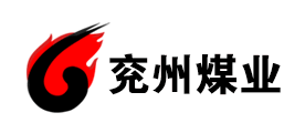 兖州煤业LOGO