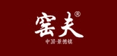 窑夫家居品牌LOGO图片