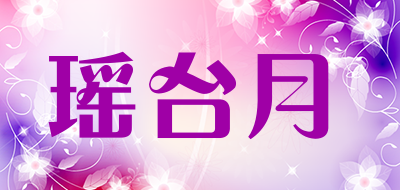 瑶台月LOGO