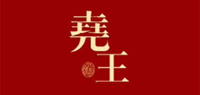 尧王LOGO