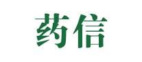 药信品牌LOGO图片